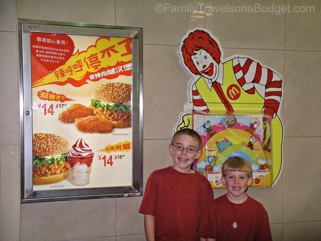 McDonald's Guangzhou China